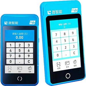 五河拉卡拉微智能POS机